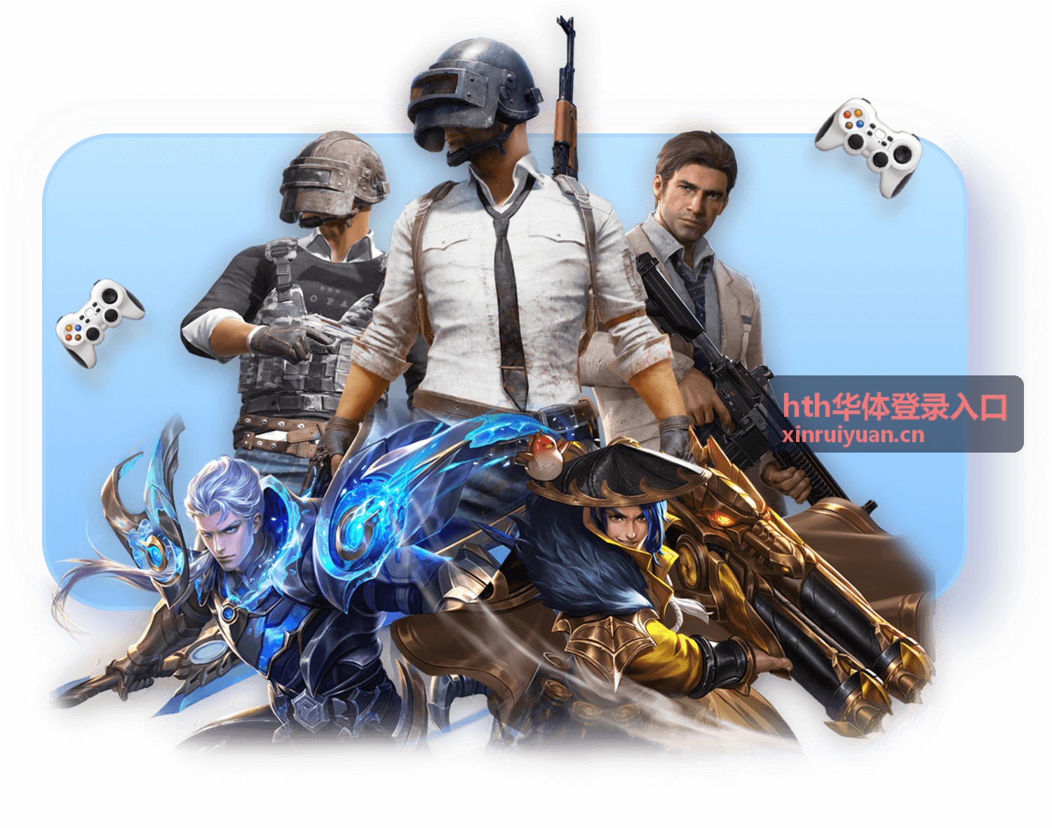 hth华体登录入口 登录操作指引
